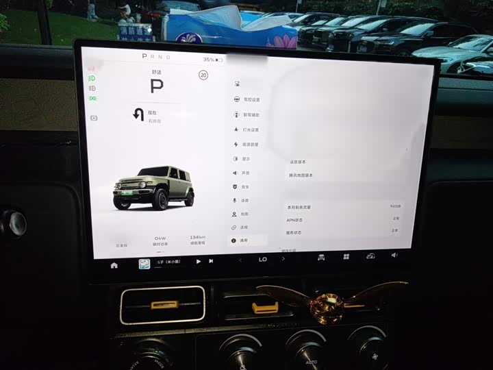 Chery iCar V23, 2024 — фото 4 из 9