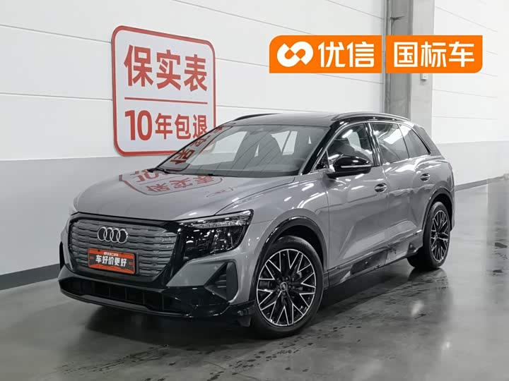 Audi Q5 e-tron, 2022 — купить в Йошкар-Оле под ключ