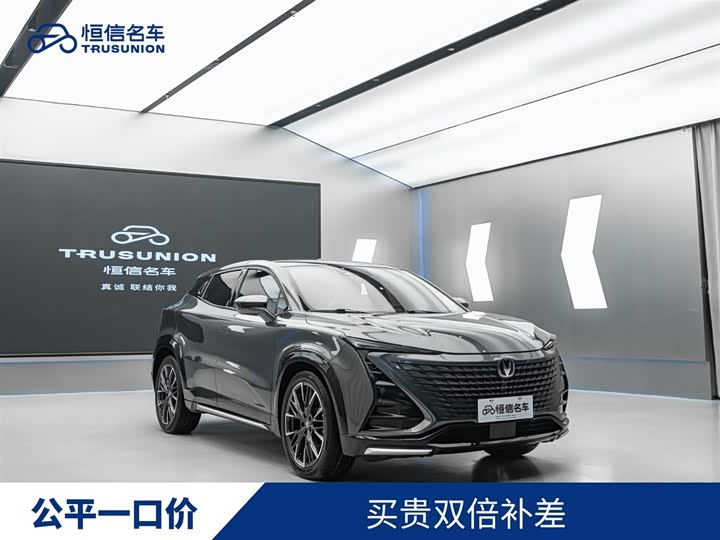 Changan UNI-T, 2023 — фото 3 из 9
