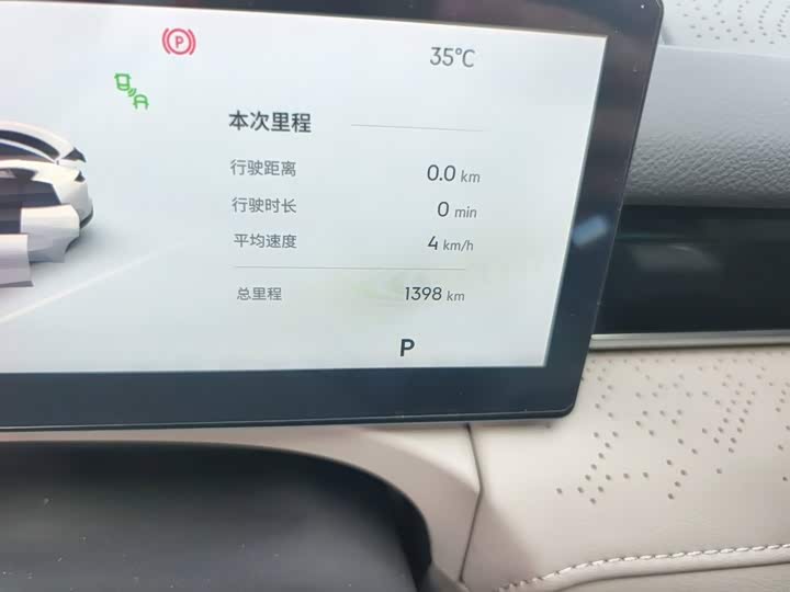 Geely Galaxy Starshine 8 EM-i, 2026 — фото 8 из 9