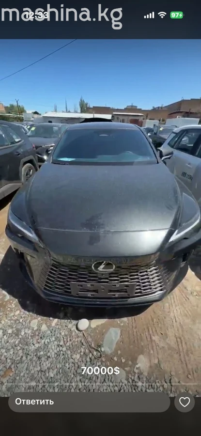 Lexus RX, 2026