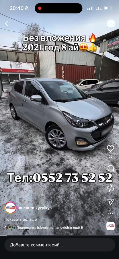 Chevrolet Spark, 2021 — фото 2 из 2