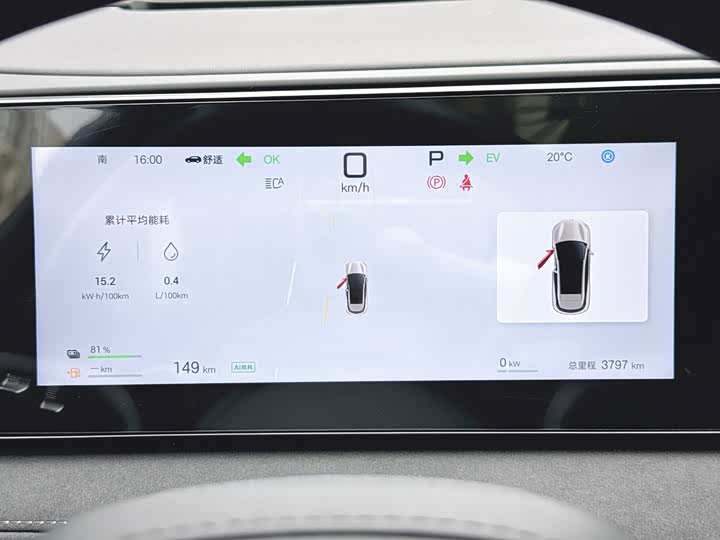 BYD Sea Lion 06 Hybrid/EV, 2025 — фото 7 из 9