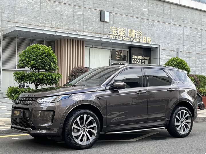 Land Rover Discovery Sport, 2023 — купить в Ижевске под ключ
