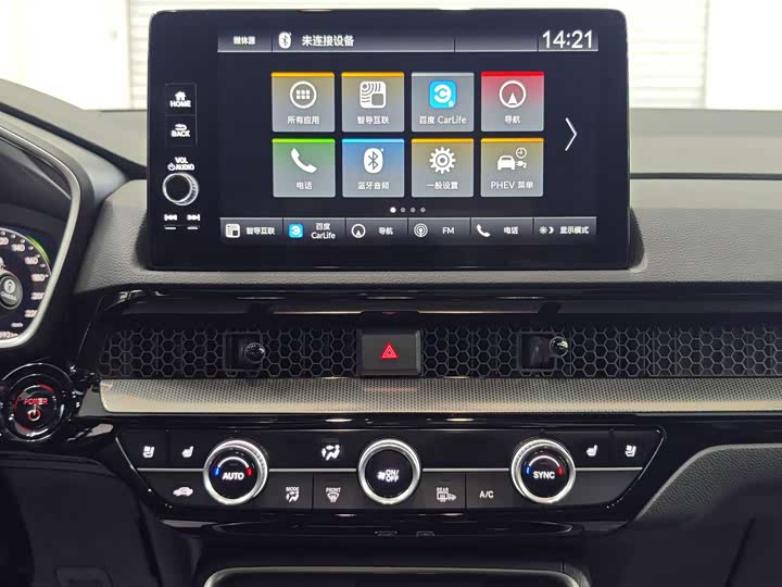 Honda Breeze Hybrid, 2023 — фото 12 из 12