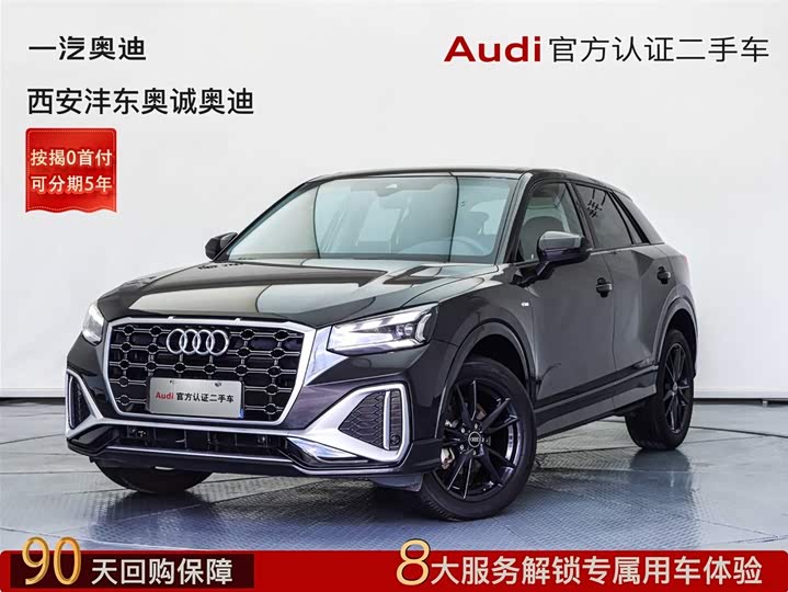 Audi Q2L, 2025 — купить в Самаре под ключ