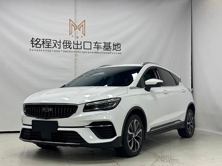 Geely Emgrand GS, 2023 — купить в Санкт-Петербурге под ключ