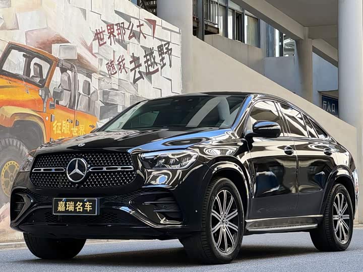 Mercedes-Benz GLE-Class Coupe, 2023 — купить в Казани под ключ