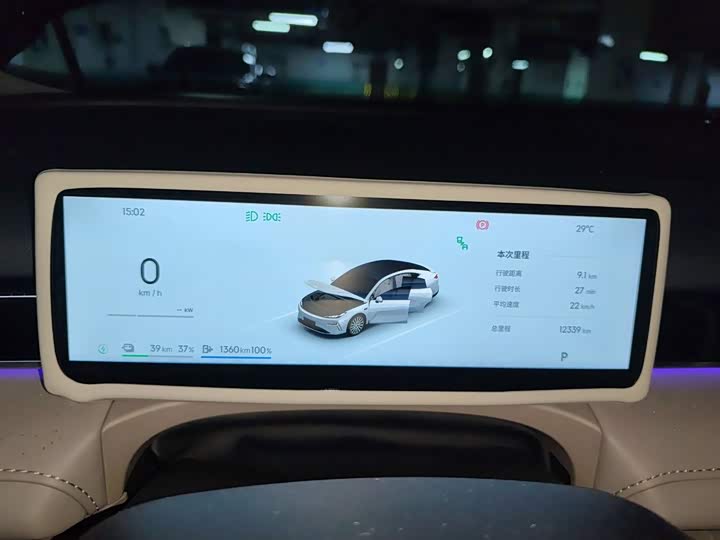 Geely Galaxy Starshine 8 EM-i, 2025 — фото 7 из 9