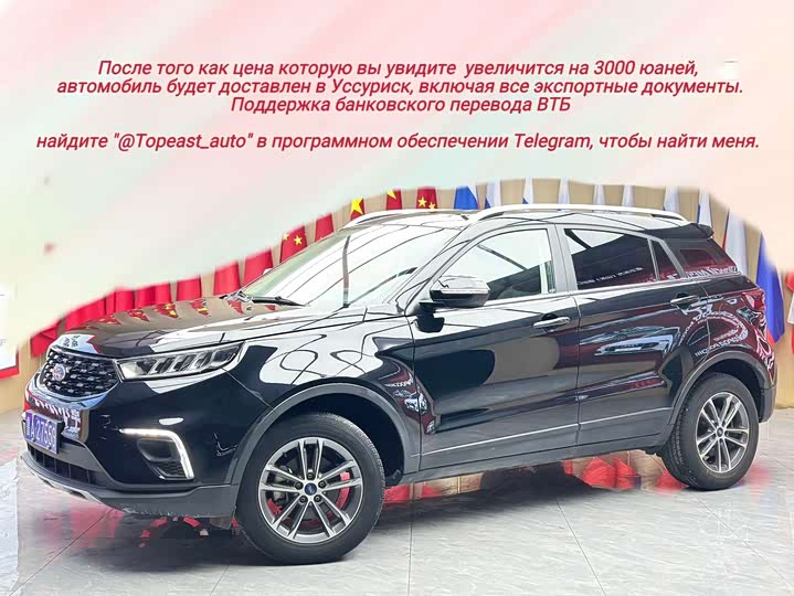 Ford Territory, 2022 — купить в Владимире под ключ