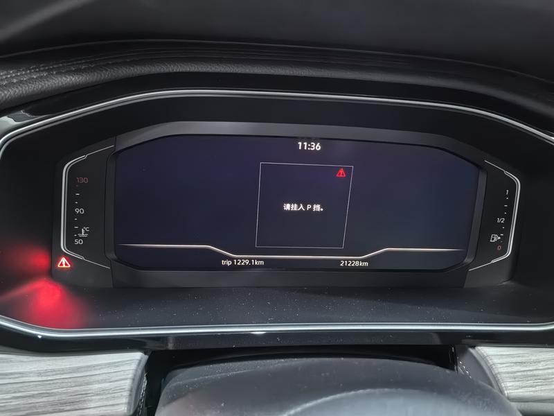 Volkswagen Sagitar L, 2023 — фото 8 из 11
