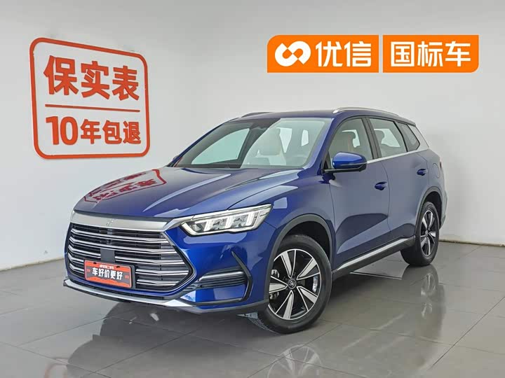 BYD Song Pro Hybrid, 2022 — купить в Воронеже под ключ