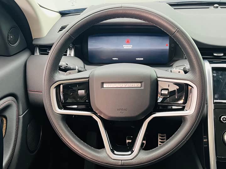 Land Rover Discovery Sport, 2023 — фото 6 из 9