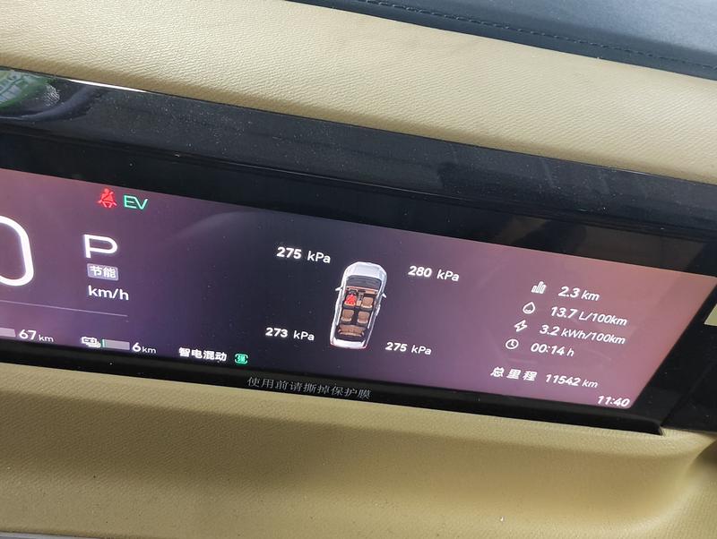 GAC Trumpchi E8, 2023 — фото 8 из 12