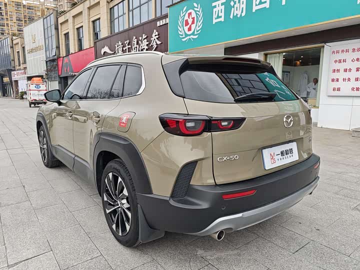 Mazda CX-50, 2023 — фото 6 из 9
