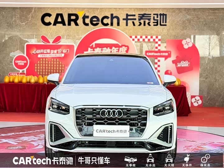 Audi Q2L, 2023 — фото 2 из 9