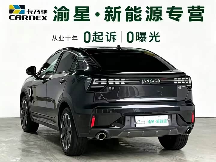 Lynk & Co 05 EM-P Hybrid, 2022 — фото 7 из 9