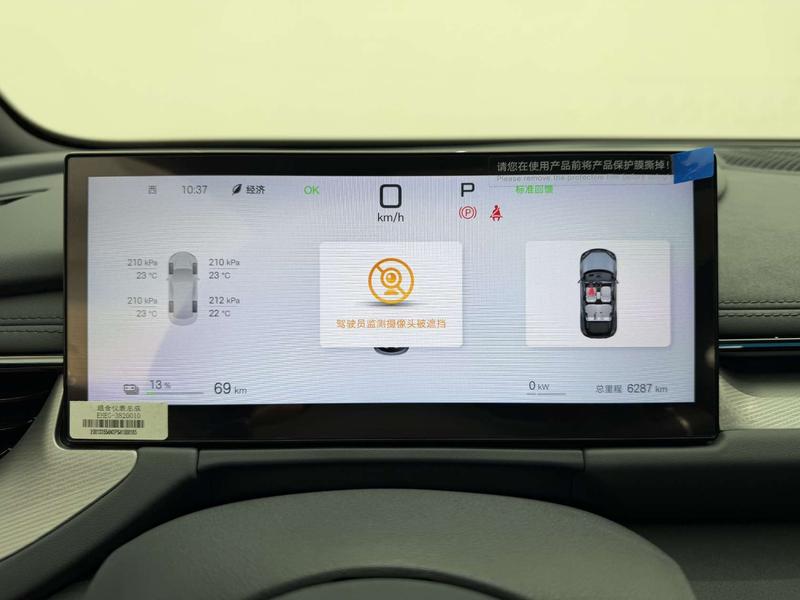 BYD Seal 06 GT, 2025 — фото 12 из 12
