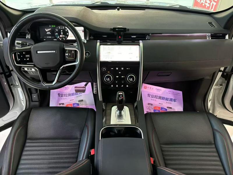 Land Rover Discovery Sport, 2021 — фото 7 из 10