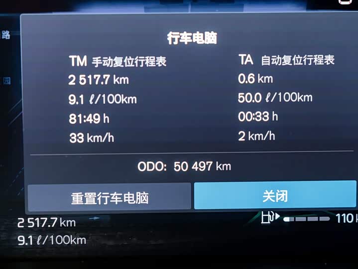 Volvo XC60, 2023 — фото 9 из 9