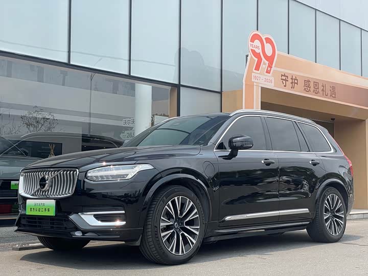 Volvo XC90 Hybrid, 2022 — купить в Оренбурге под ключ