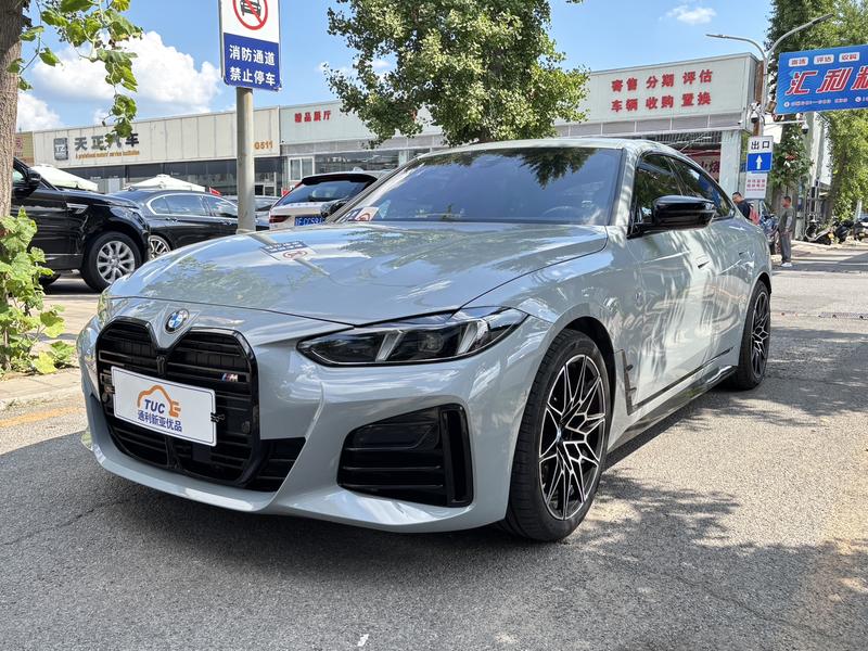 BMW 4 Series, 2025 — купить в Белгороде под ключ