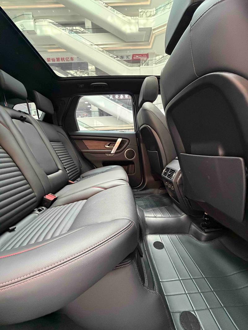 Land Rover Discovery Sport, 2023 — фото 11 из 12