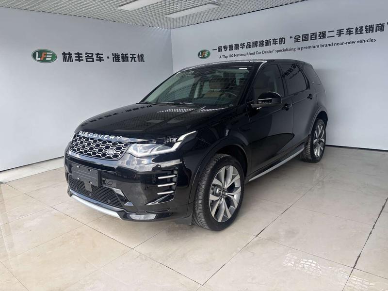 Land Rover Discovery Sport, 2025 — купить в Туле под ключ