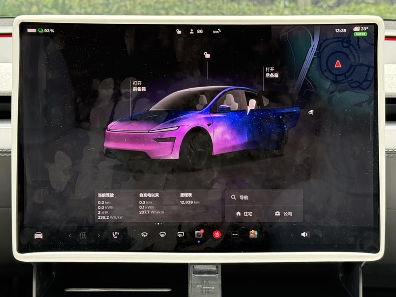 Tesla Model Y, 2025 — фото 9 из 10