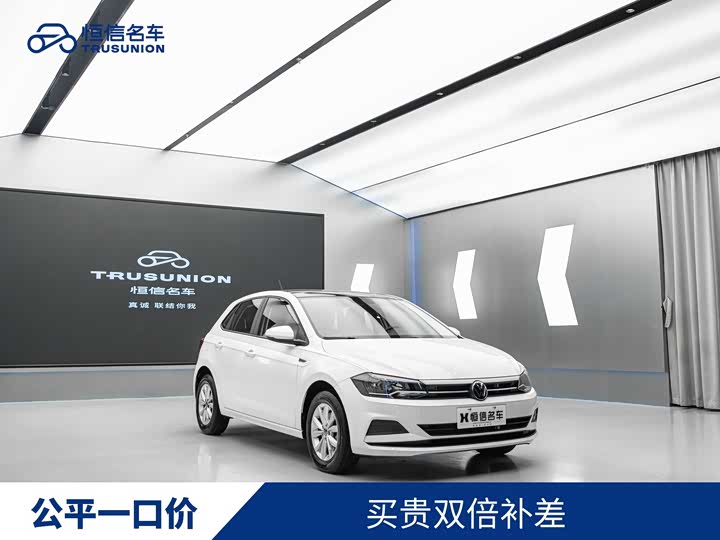 Volkswagen Polo, 2022 — купить в Иванове под ключ