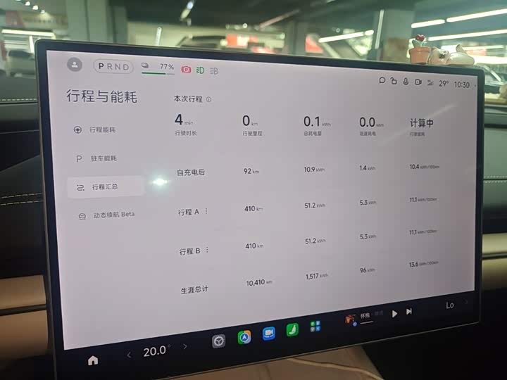 Xiaomi SU7, 2025 — фото 9 из 9