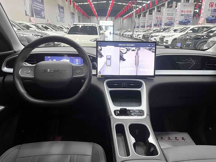 Geely Galaxy Geome, 2026 — фото 9 из 9