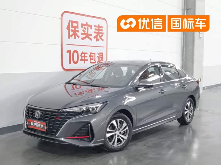 Changan Eado Plus, 2023 — купить в Тольятти под ключ