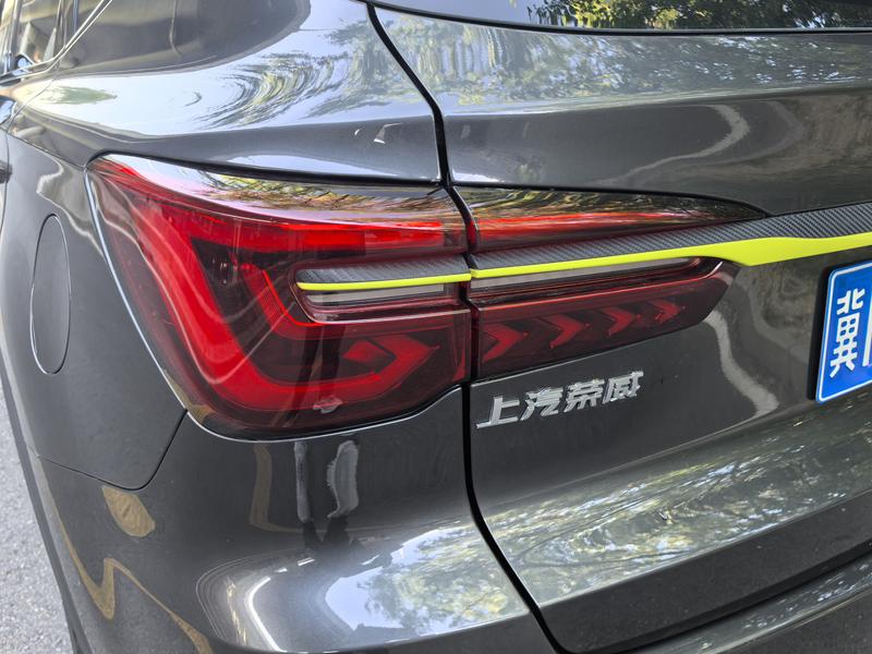 Roewe RX5, 2023 — фото 7 из 12