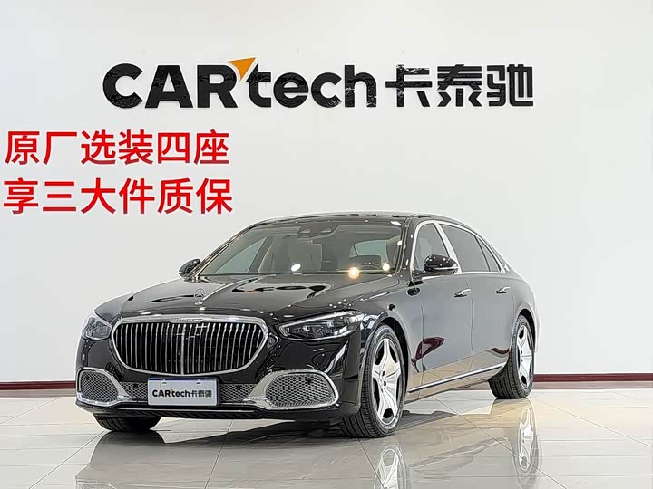 Mercedes-Benz Maybach S-Class, 2023 — купить в Уфе под ключ