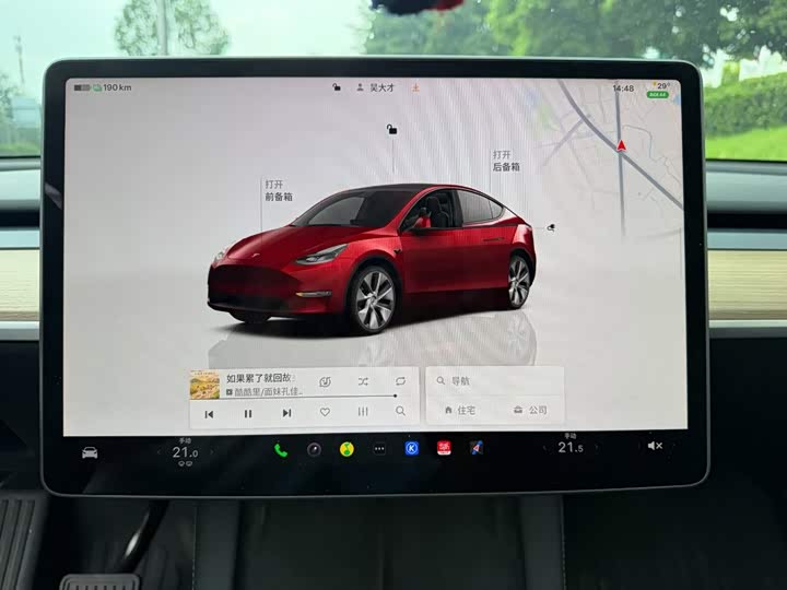 Tesla Model Y, 2022 — фото 9 из 9
