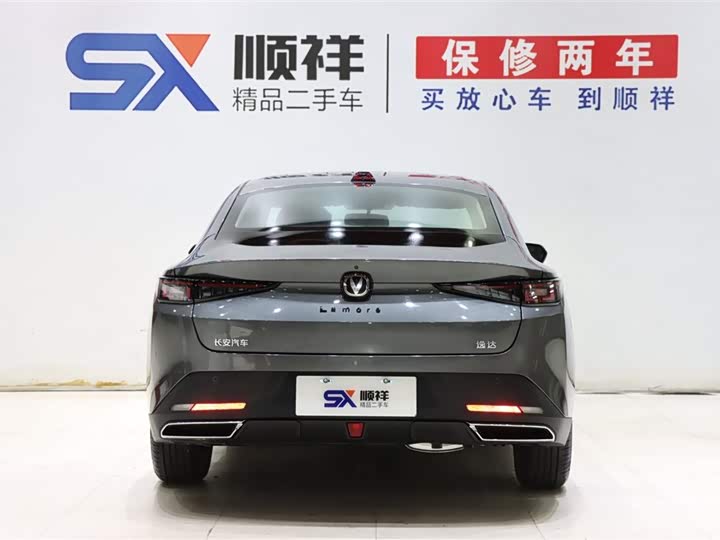 Changan Yida, 2023 — фото 5 из 9