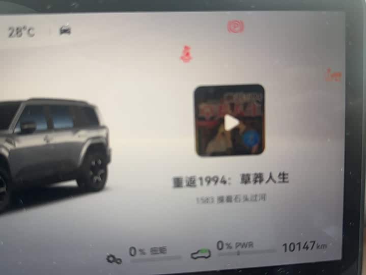Dongfeng Mengshi M18-3, 2025 — фото 5 из 9