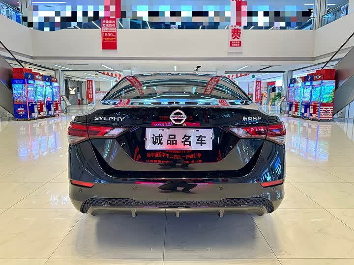 Nissan Sylphy, 2022 — фото 8 из 9