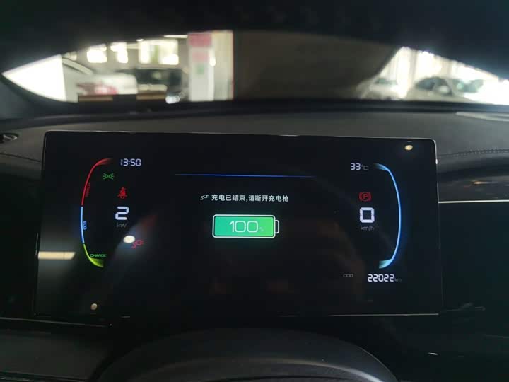 BYD Qin Plus, 2024 — фото 9 из 9