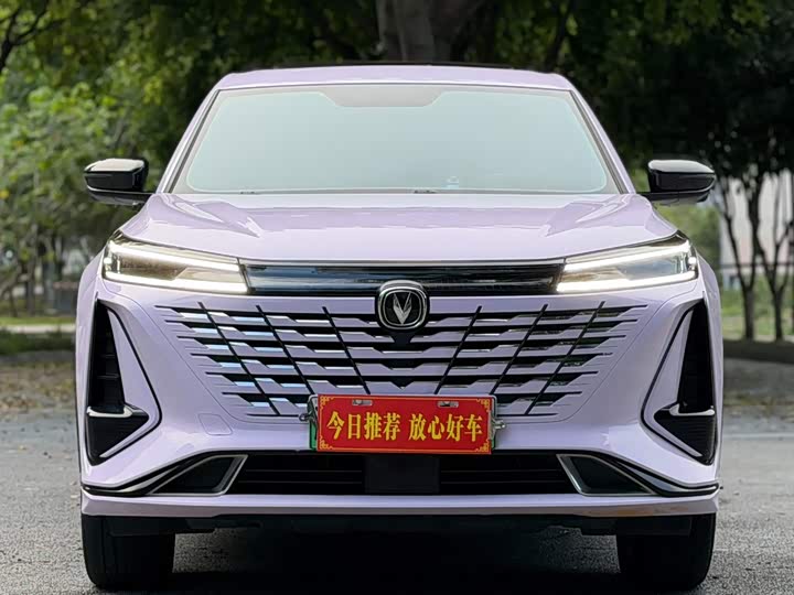 Changan CS75 Plus iDD, 2024 — фото 3 из 9