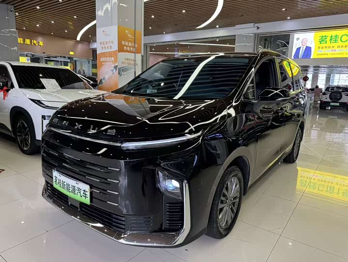 Maxus G50 Hybrid, 2026 — купить в Оренбурге под ключ