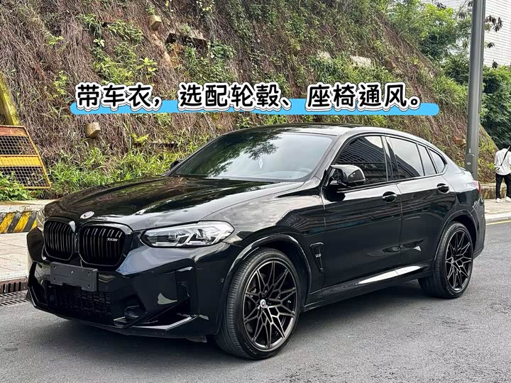 BMW X4 M, 2022 — купить в Иванове под ключ