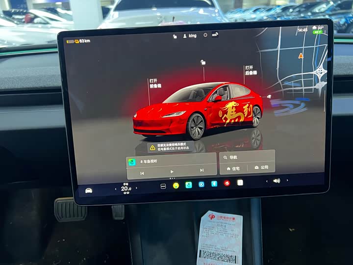 Tesla Model 3, 2024 — фото 8 из 9
