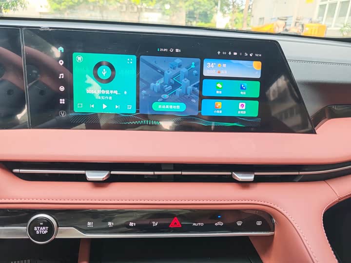 Changan CS75 Plus, 2023 — фото 9 из 9