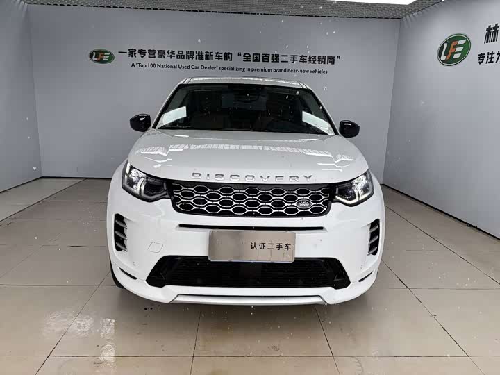 Land Rover Discovery Sport, 2023 — фото 2 из 9