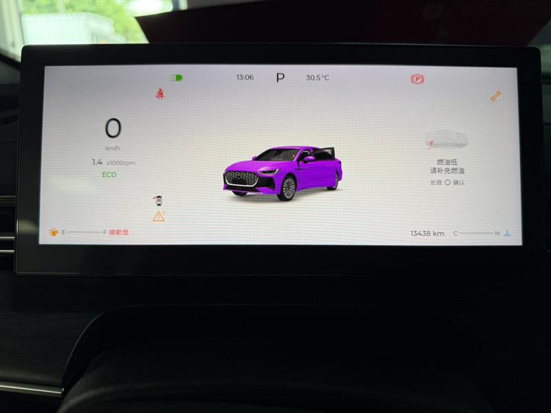 Chery Arrizo 8 Pro, 2025 — фото 11 из 12