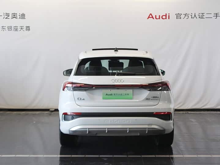 Audi Q4 e-tron, 2025 — фото 6 из 9
