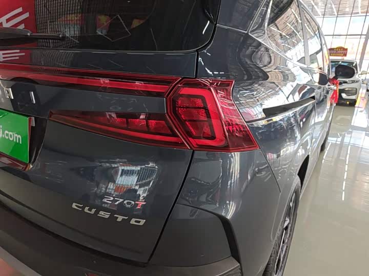 Hyundai Custo, 2023 — фото 8 из 9