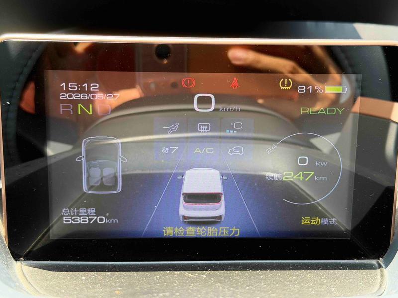 Wuling Nano EV, 2021 — фото 9 из 12